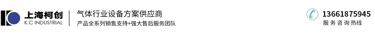 上海柯创贸易有限公司